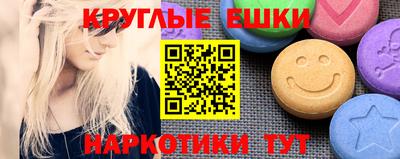 трава Балаково