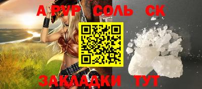 трава Балаково