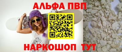 молекула духа Абакан