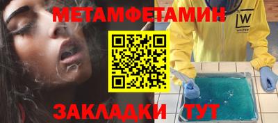 прущие грибы Балашиха