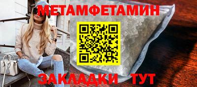 прущие грибы Балашиха