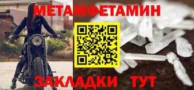прущие грибы Балашиха