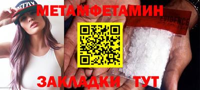прущие грибы Балашиха