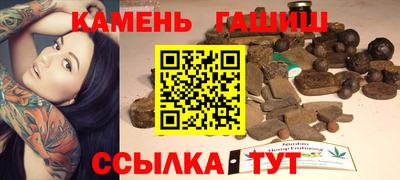 дистиллят марихуана Балахна