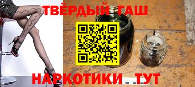 дистиллят марихуана Балахна