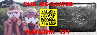 трава Балаково