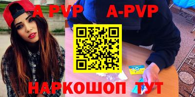 трава Балаково