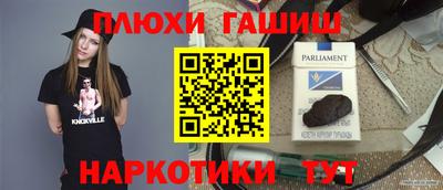 прущие грибы Балашиха