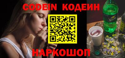 трава Балаково