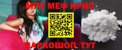 молекула духа Абакан