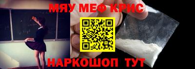 молекула духа Абакан