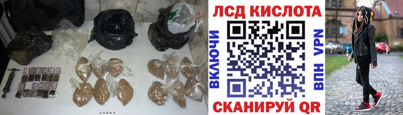 ЛСД экстази кислота  Воронеж 