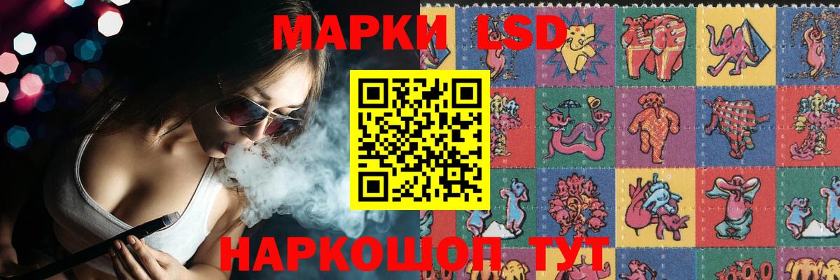 Воронеж  LSD-25 экстази  Вход с VPN  Лсд 25 экстази кислота 