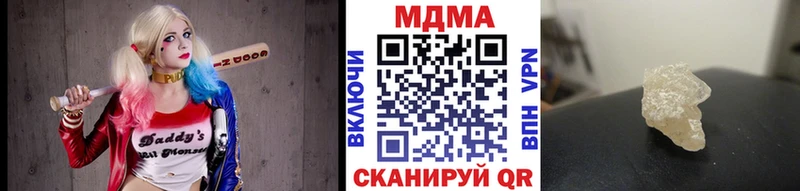 MDMA молли  Воронеж 