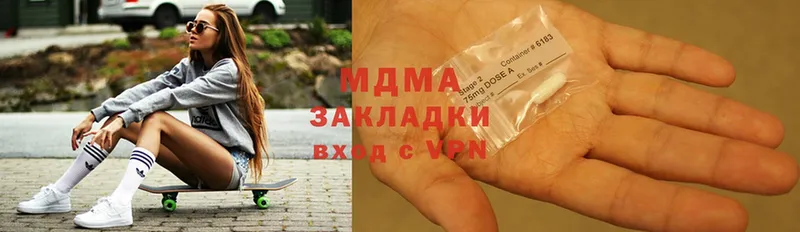 MDMA молли  Воронеж 