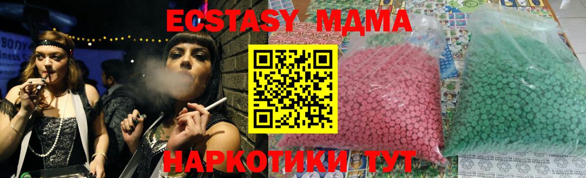 Каннабис  XTC  Воронеж  Плюхи  Мяу-Мяу  25-NBOMe  COCAIN  Лсд 25  Вход с VPN  Бошки Шишки 
