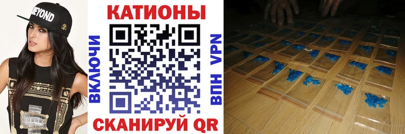 нарко площадка официальный сайт  Воронеж  Мефедрон мука 