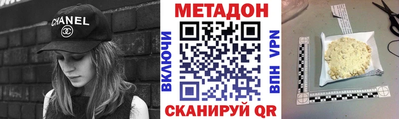hydra ТОР  Воронеж  Метадон белоснежный 