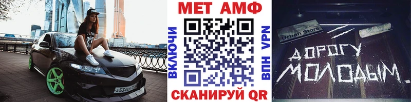 Метамфетамин пудра наркошоп Воронеж