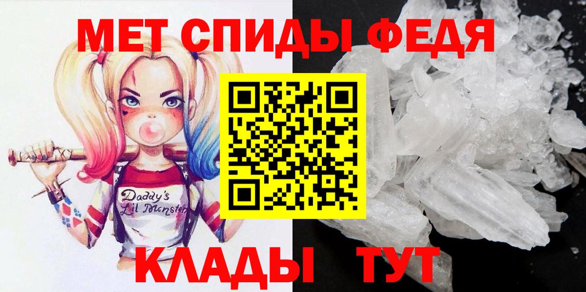 Метамфетамин Декстрометамфетамин 99.9%  Метамфетамин Декстрометамфетамин 99.9%  Первитин  Воронеж 