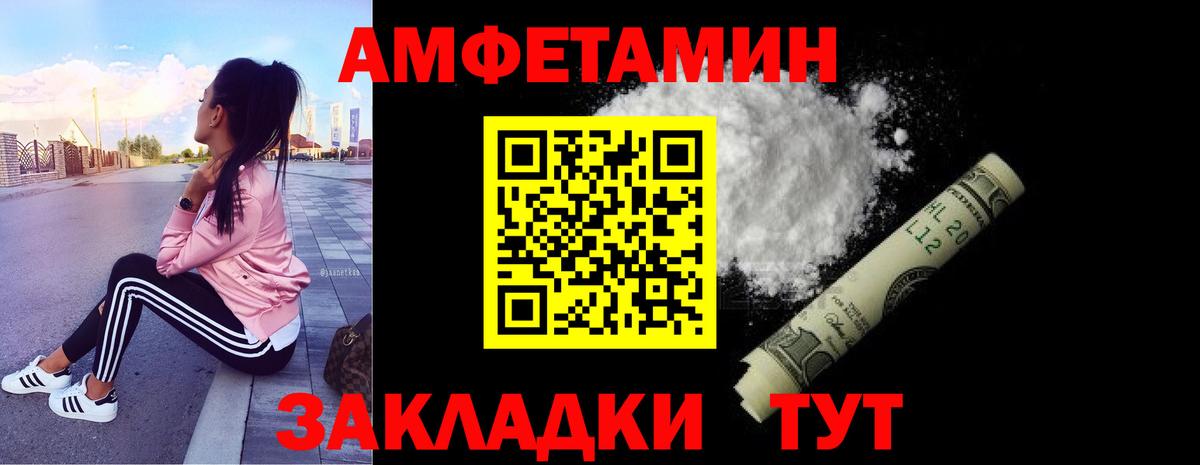 Метамфетамин мет Воронеж