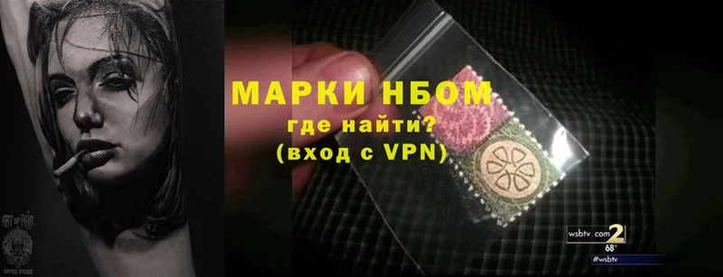 Наркотические марки 1,5мг  Воронеж 