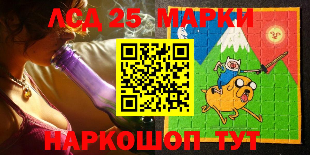 МЕТАДОН  МЕФ кристаллы  Альфа ПВП СОЛЬ кристаллы  Вейп ТГК  Магазины продажи наркотиков  Вход с VPN  Воронеж  Марихуана  ГАШИШ 