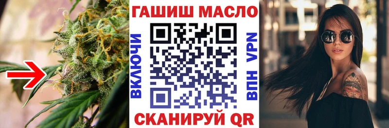 hydra ONION  Воронеж  Дистиллят ТГК вейп 