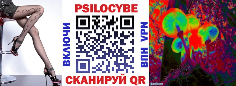 Галлюциногенные грибы GOLDEN TEACHER  купить закладку  Воронеж 