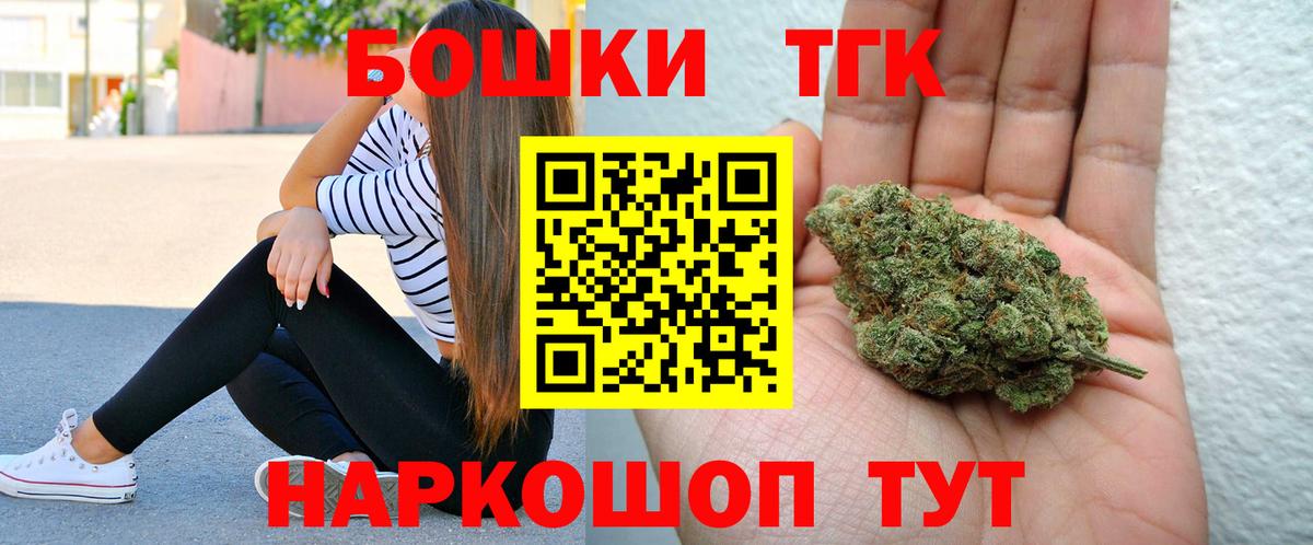 Конопля тримм  Воронеж  Бошки Шишки LSD WEED 