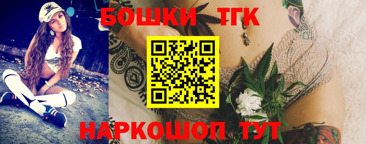 Канабис LSD WEED  Бошки марихуана индика  Воронеж  Вход с VPN 